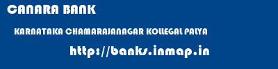 CANARA BANK  KARNATAKA CHAMARAJANAGAR KOLLEGAL PALYA  banks information 